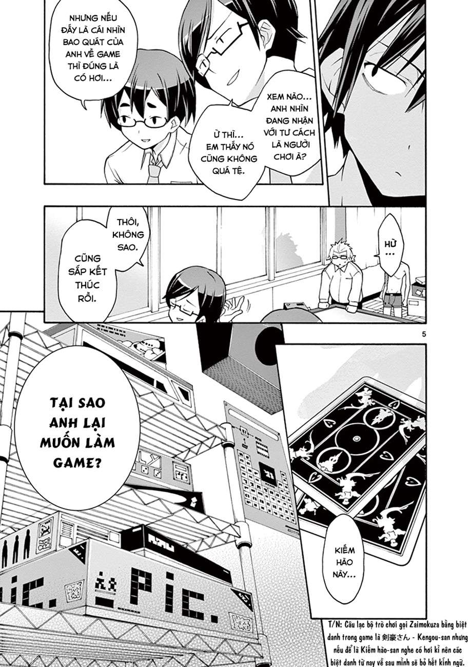 ページ 5
