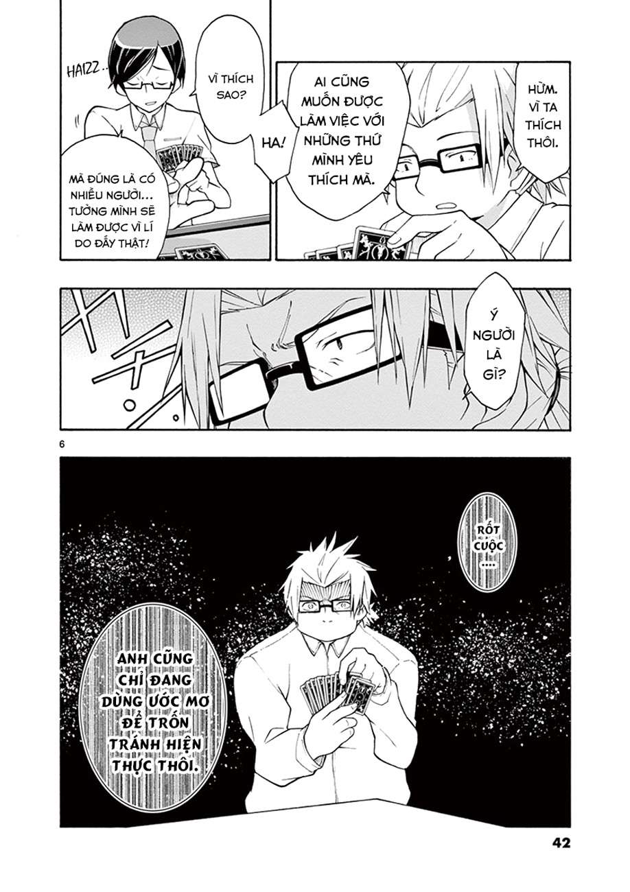 ページ 6