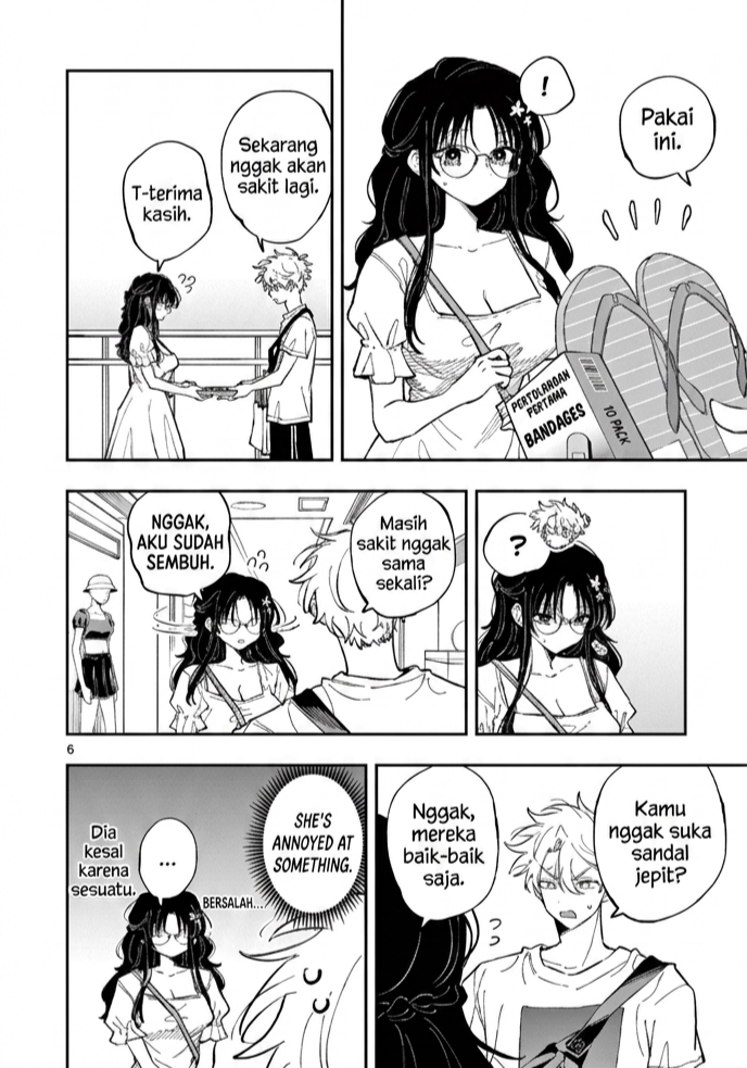 ページ 5