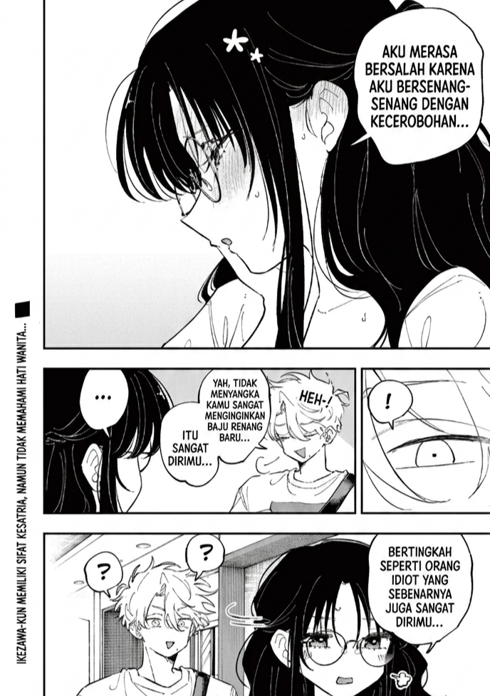 ページ 7