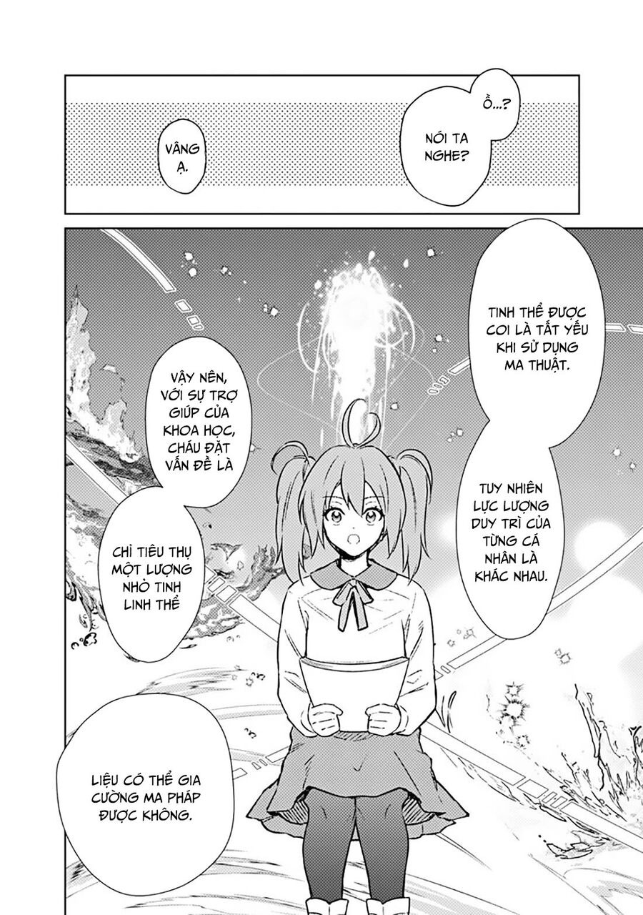 ページ 14