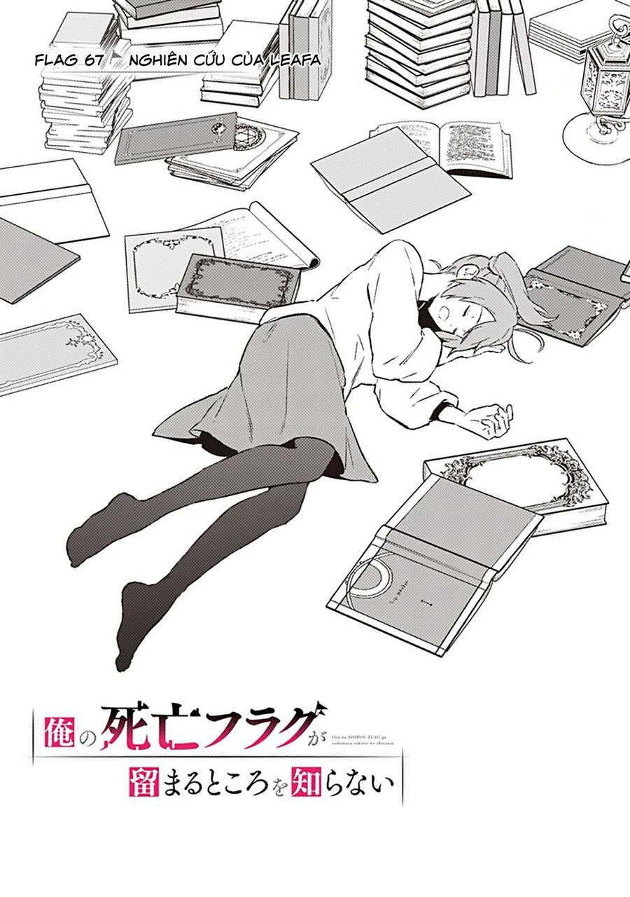 ページ 3
