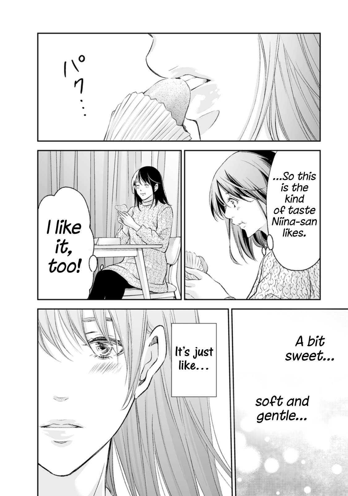 ページ 15