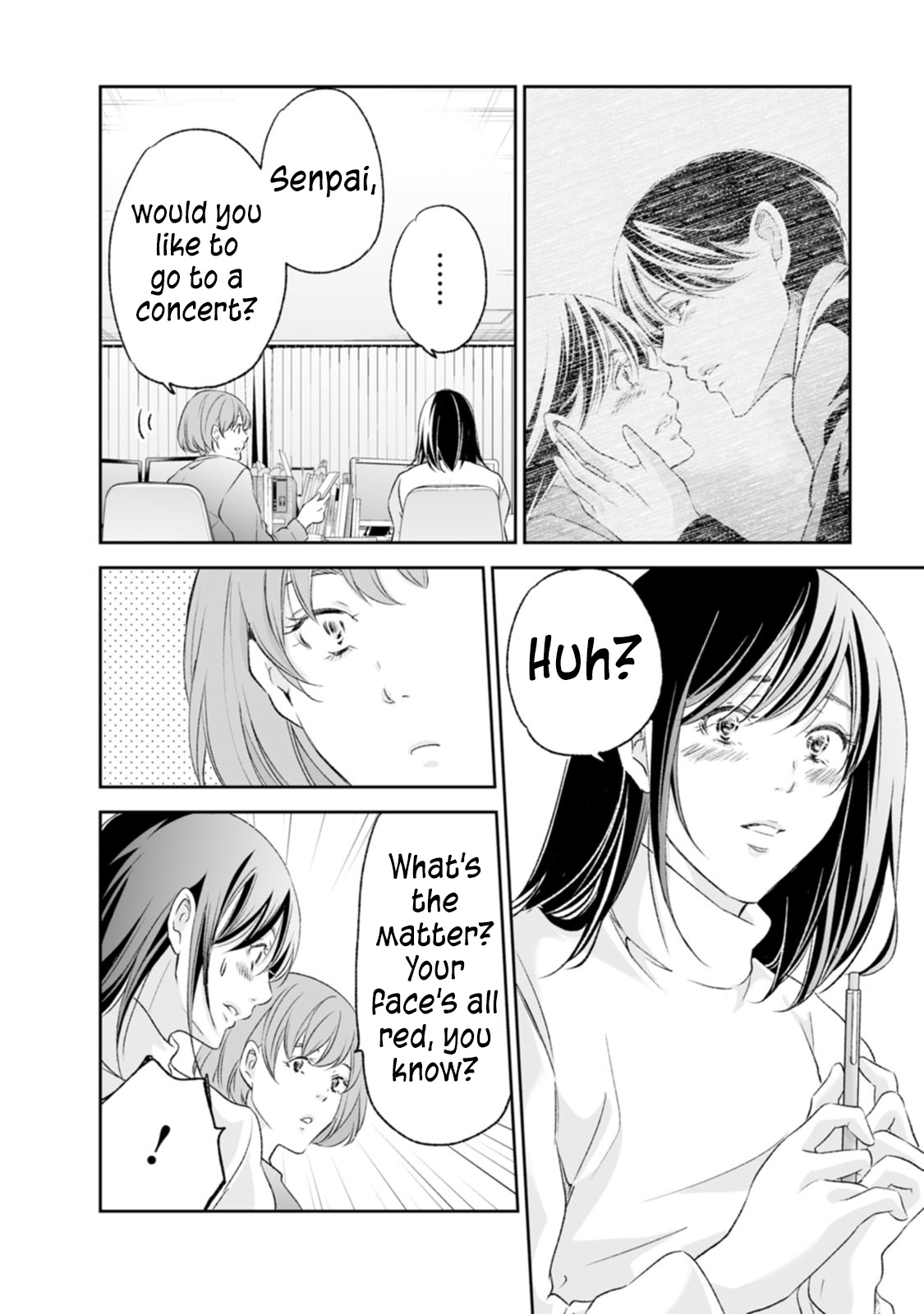 ページ 7