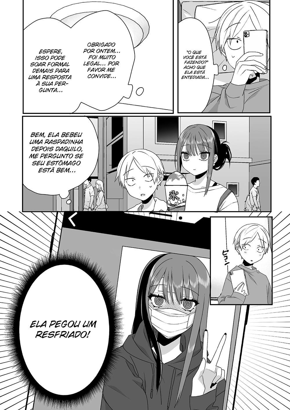 ページ 4