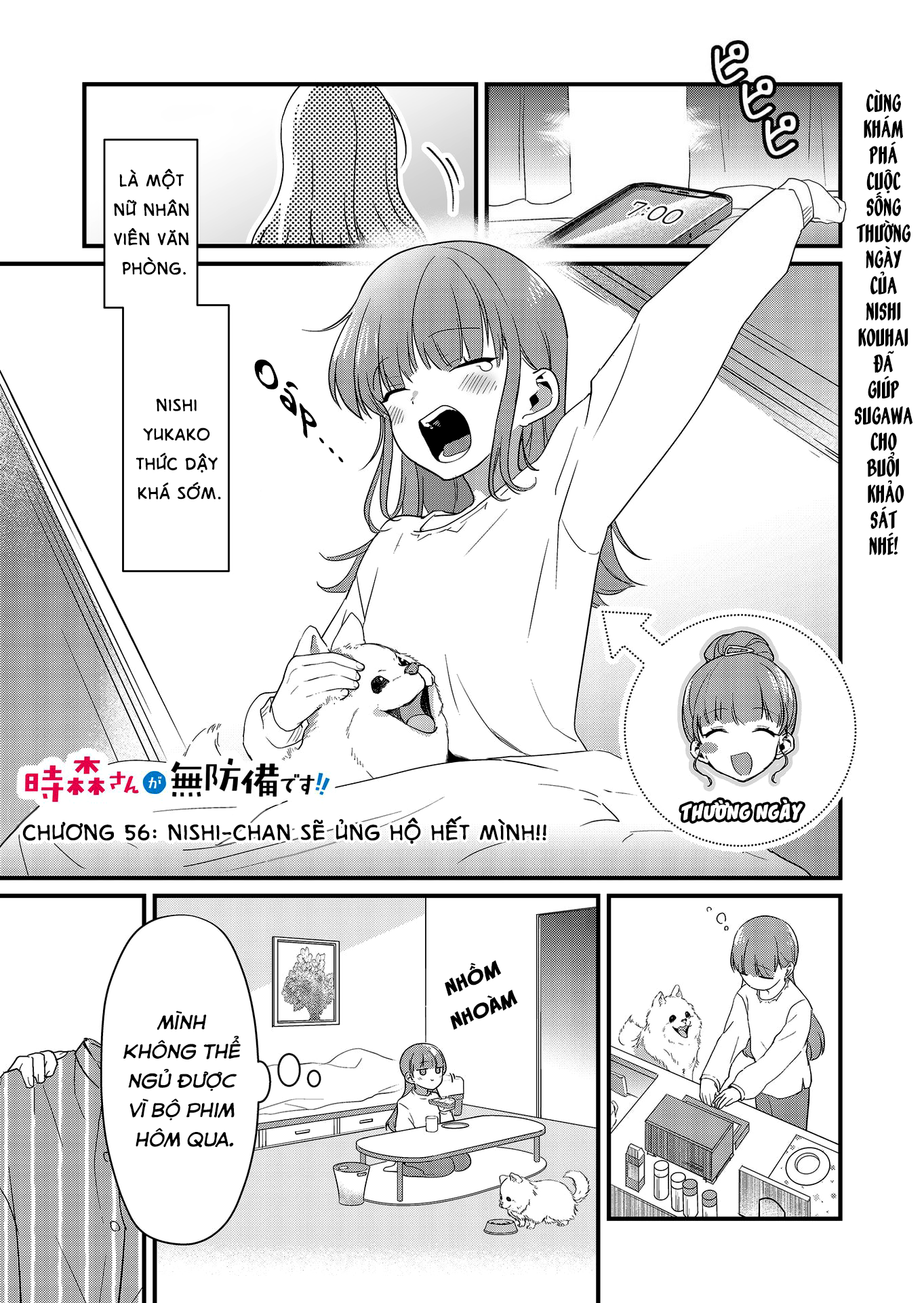 ページ 2