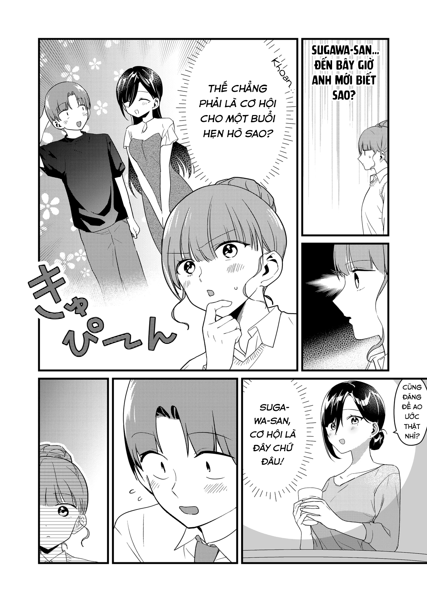 ページ 11