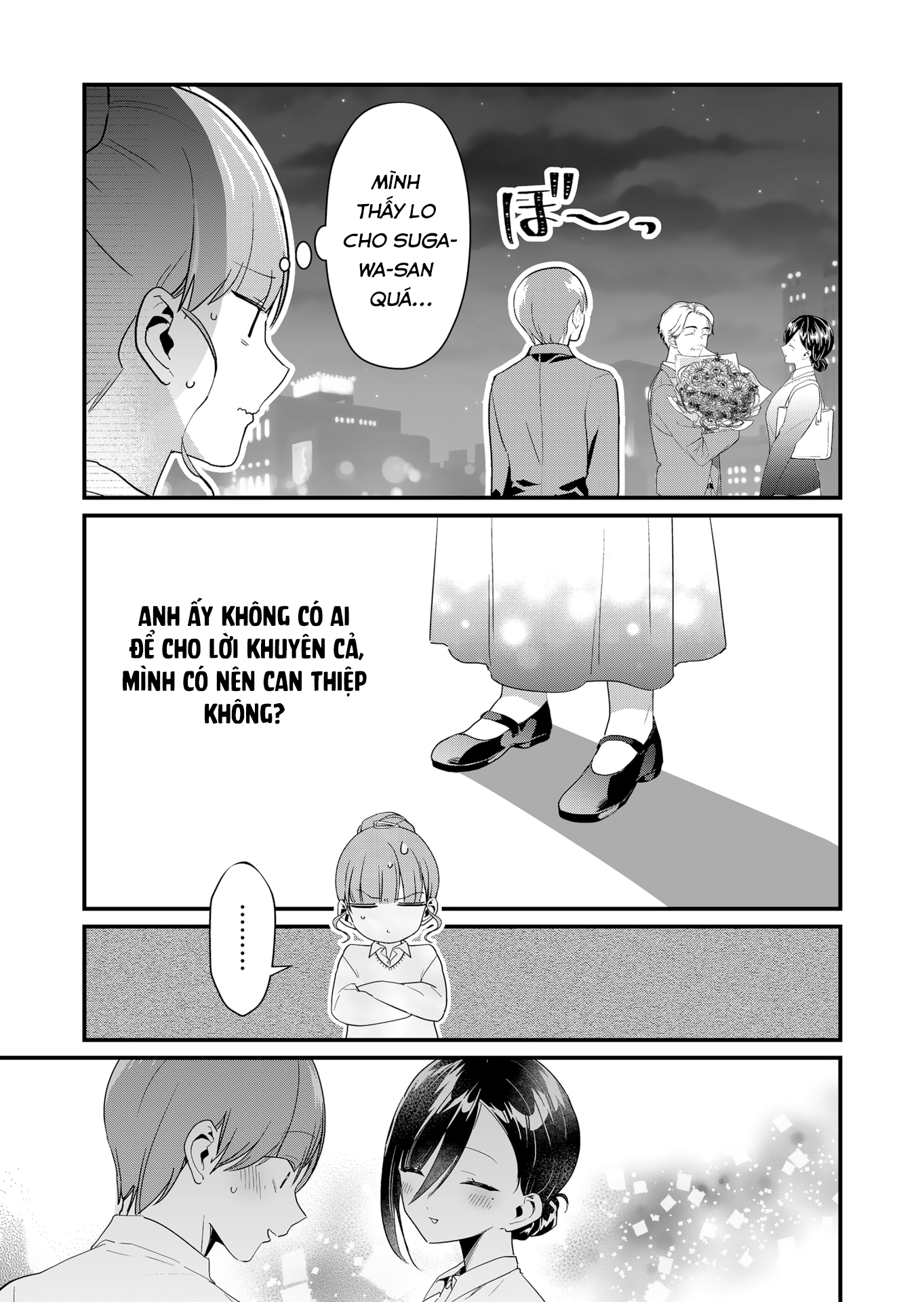ページ 12
