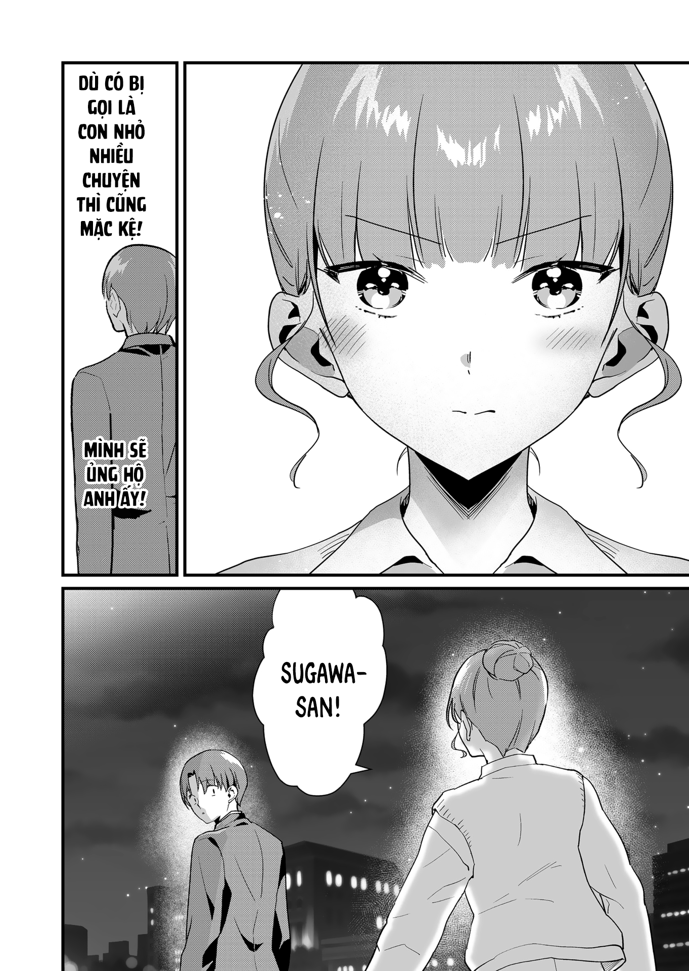 ページ 13