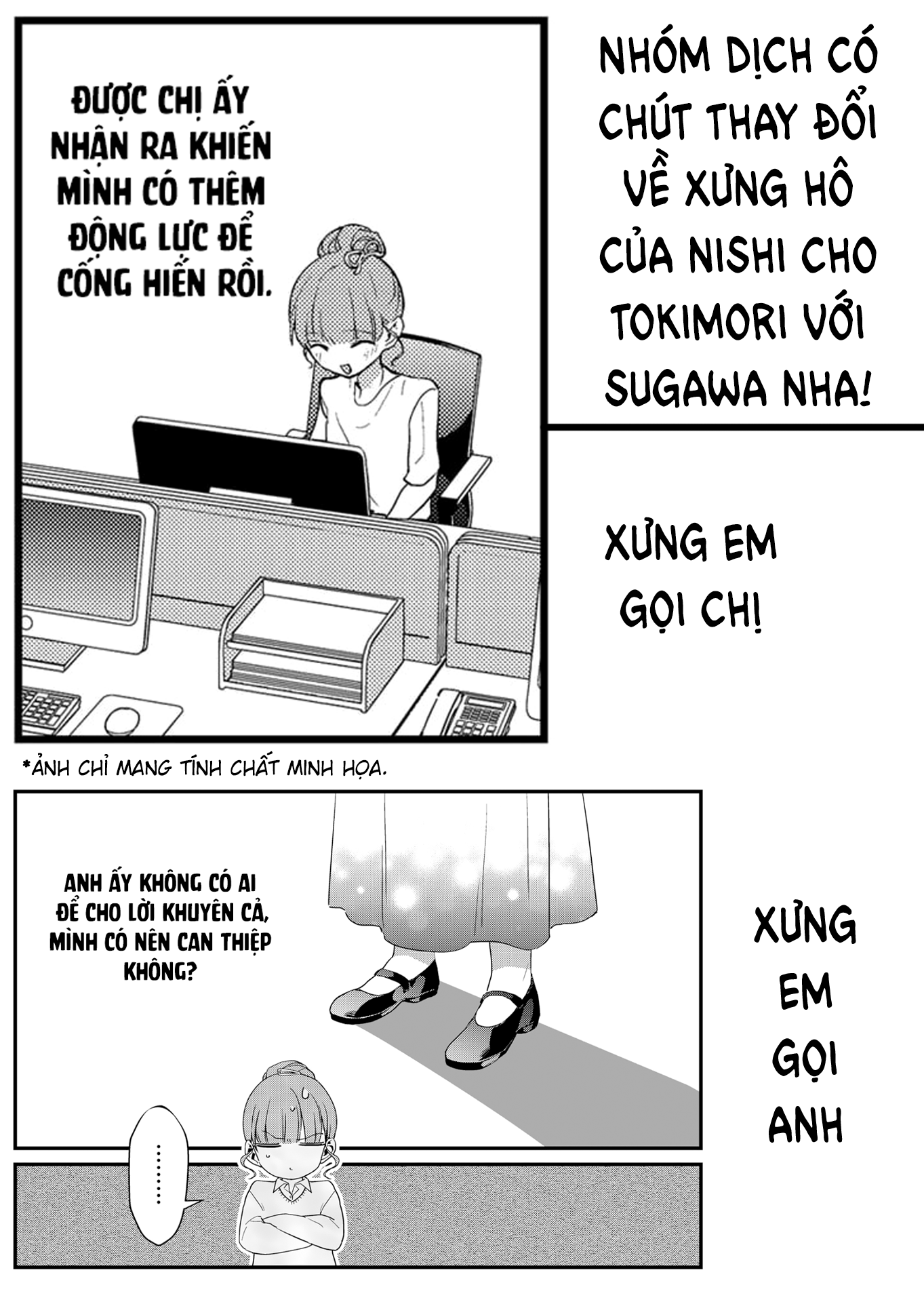 ページ 14