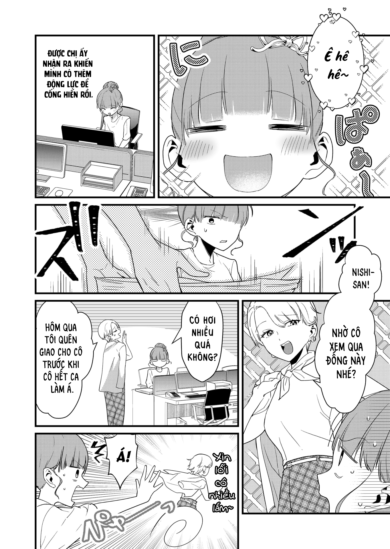 ページ 5