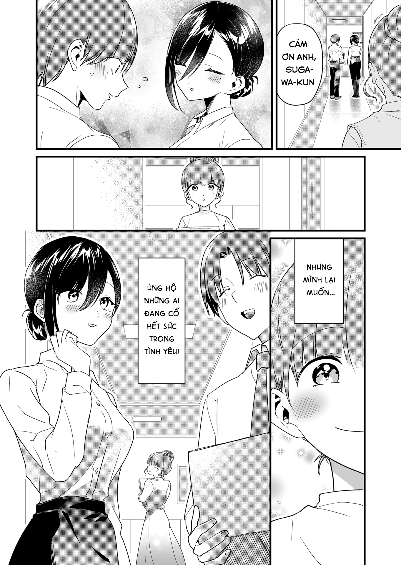 ページ 7