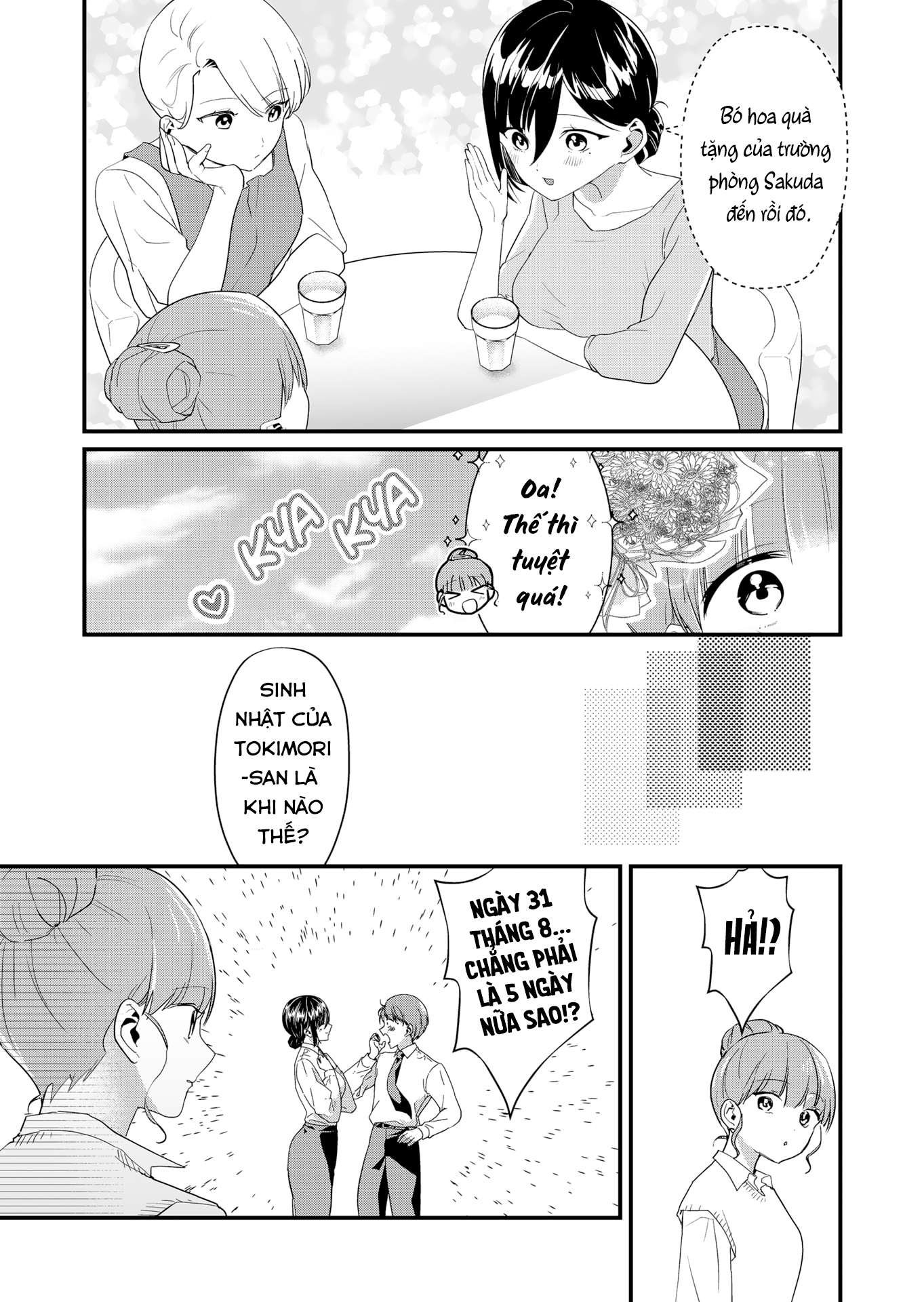 ページ 10