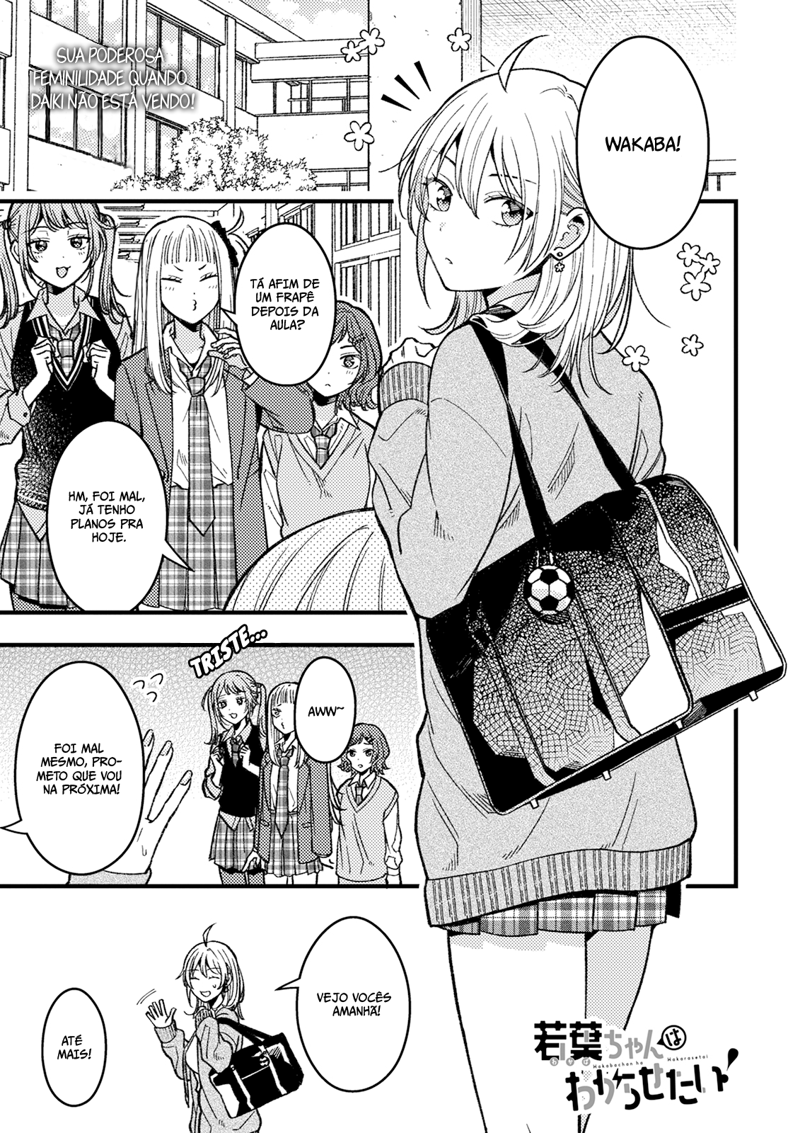 ページ 2