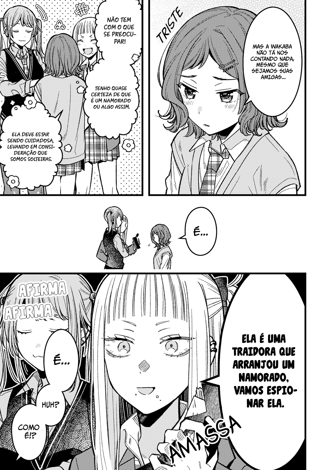 ページ 6