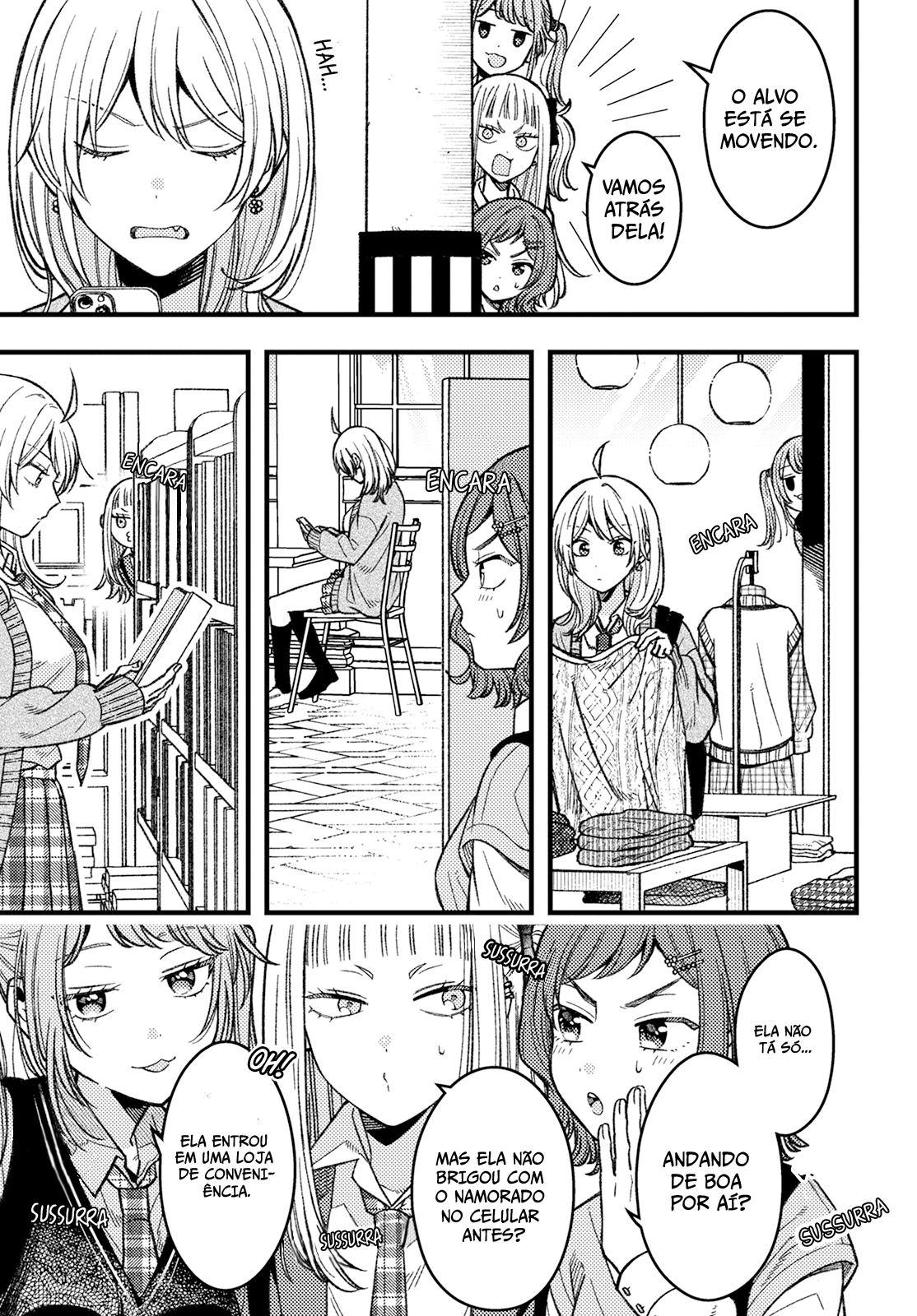 ページ 8