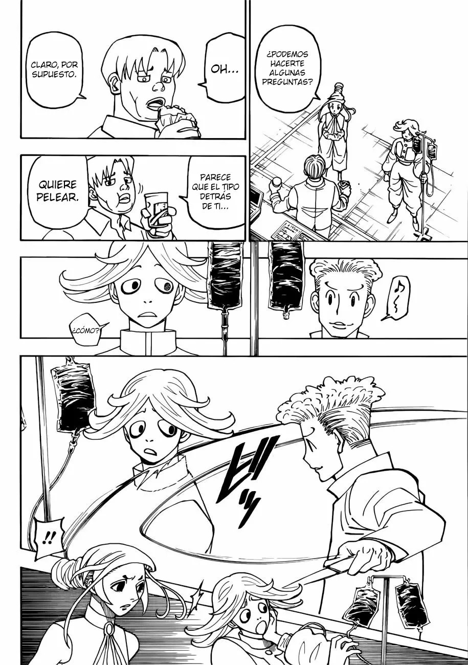 ページ 11