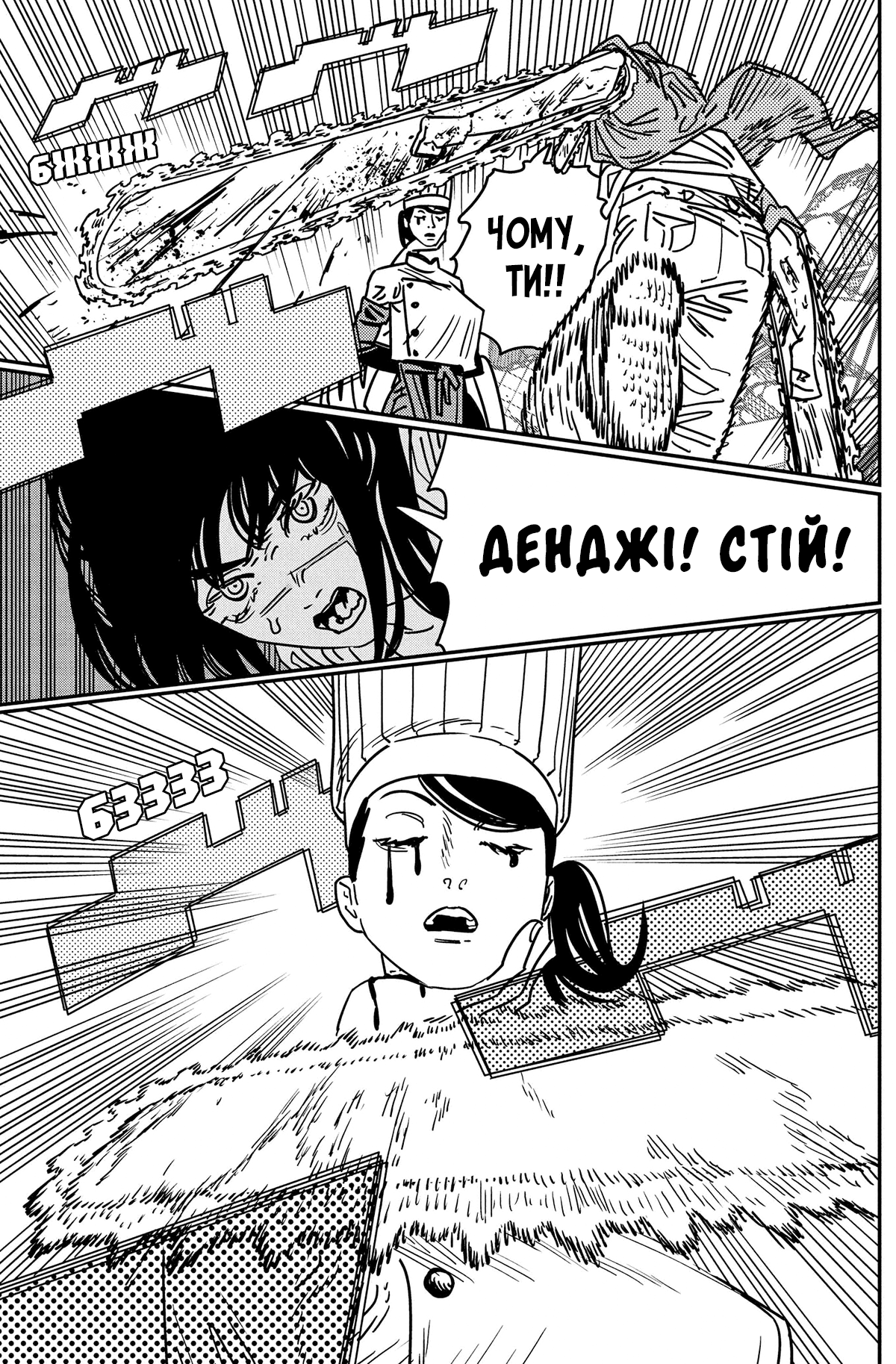 ページ 5