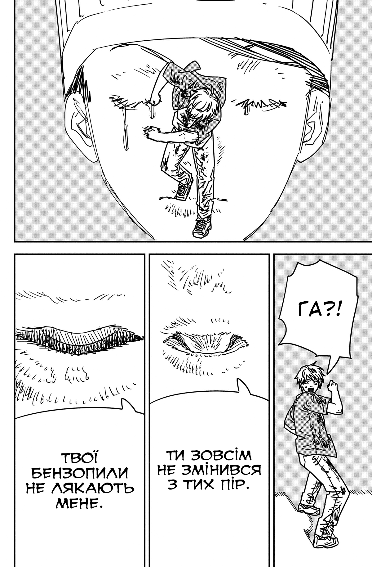 ページ 6