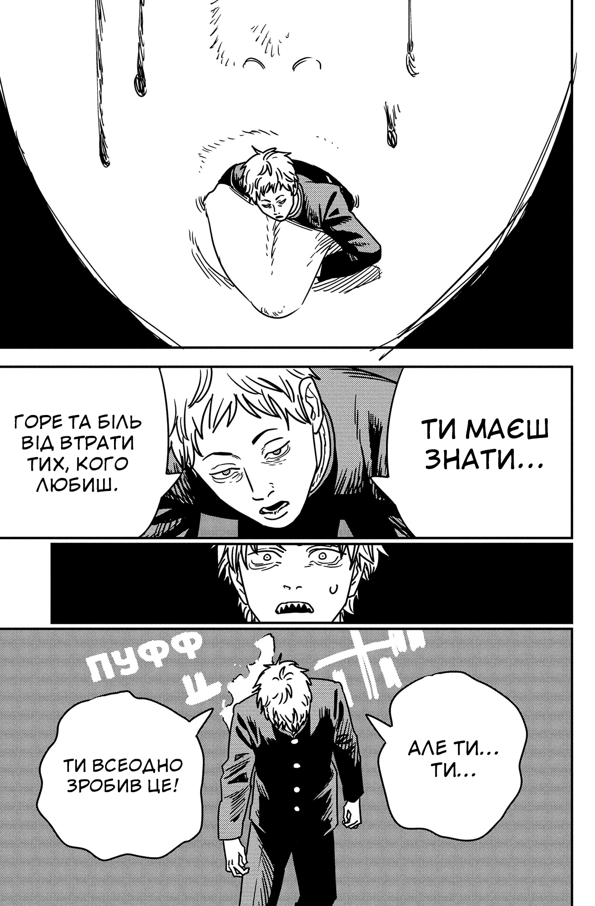 ページ 7