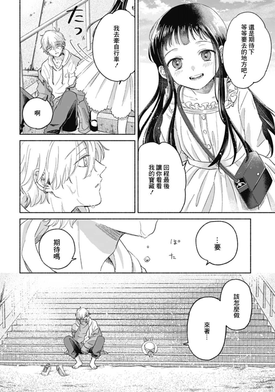 ページ 15