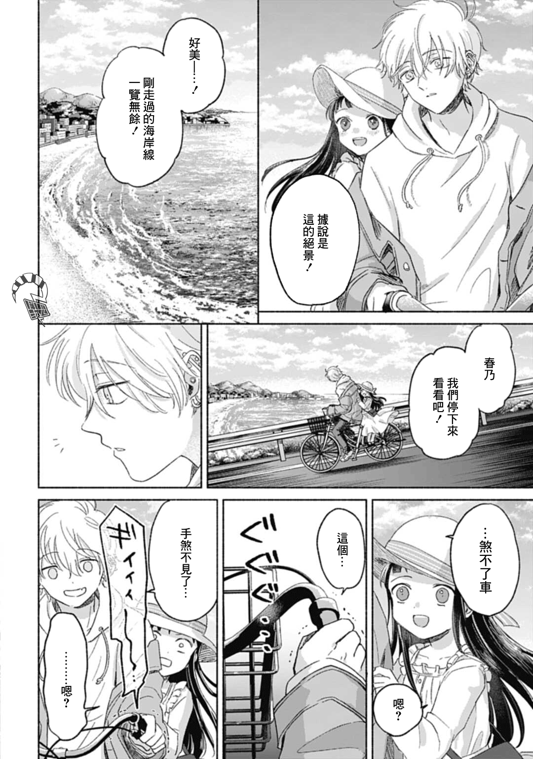 ページ 18