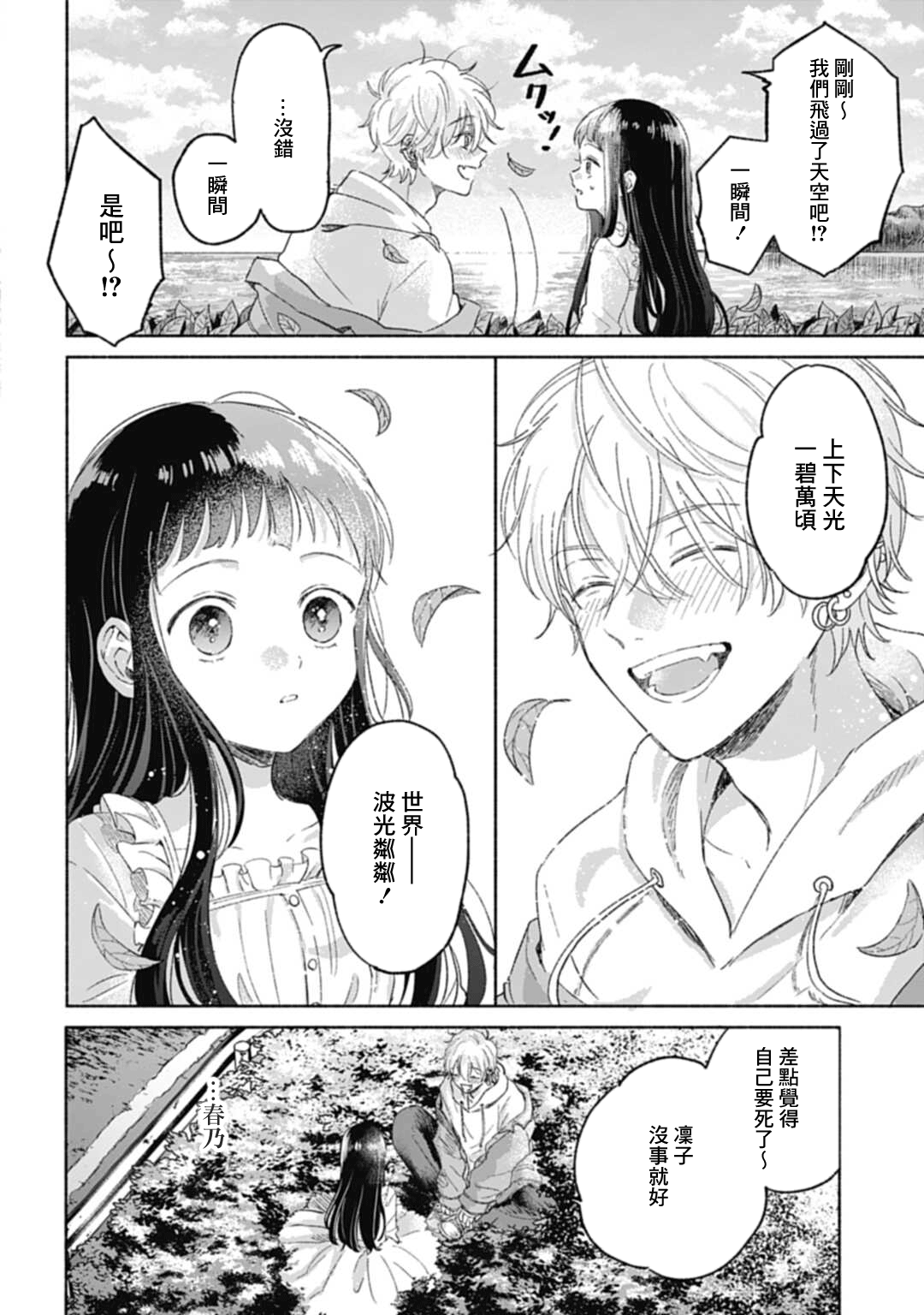 ページ 22