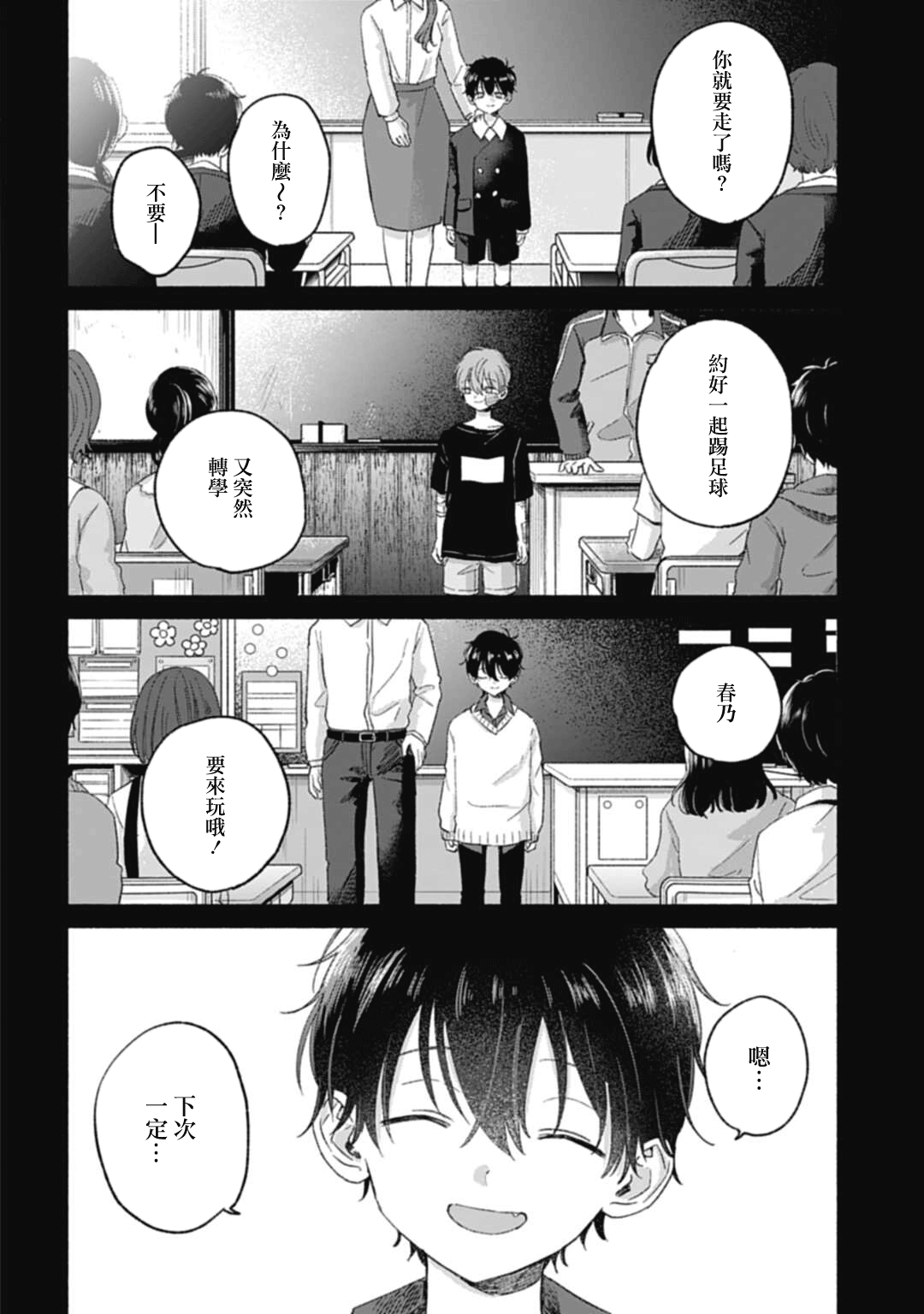ページ 24
