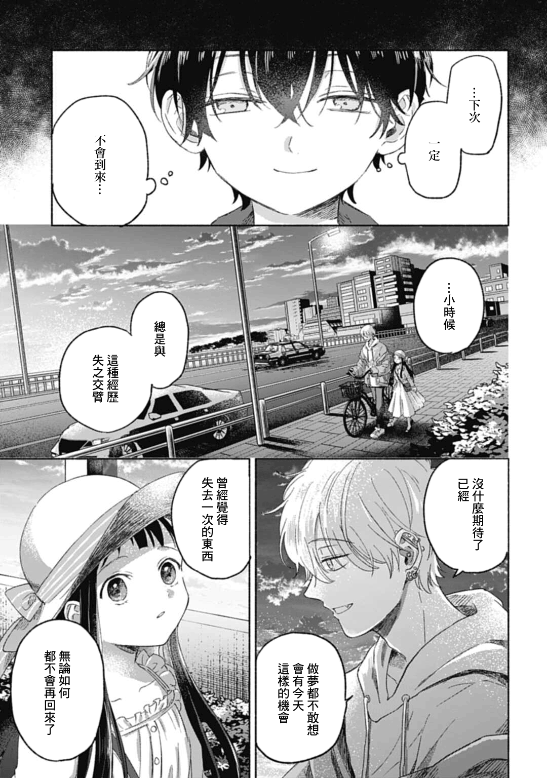 ページ 25