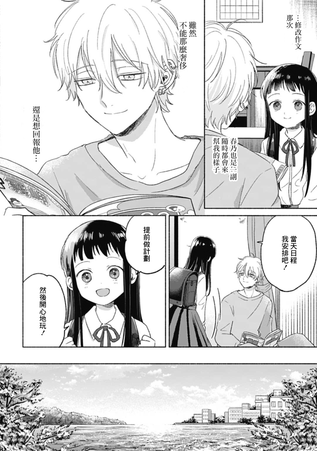 ページ 5
