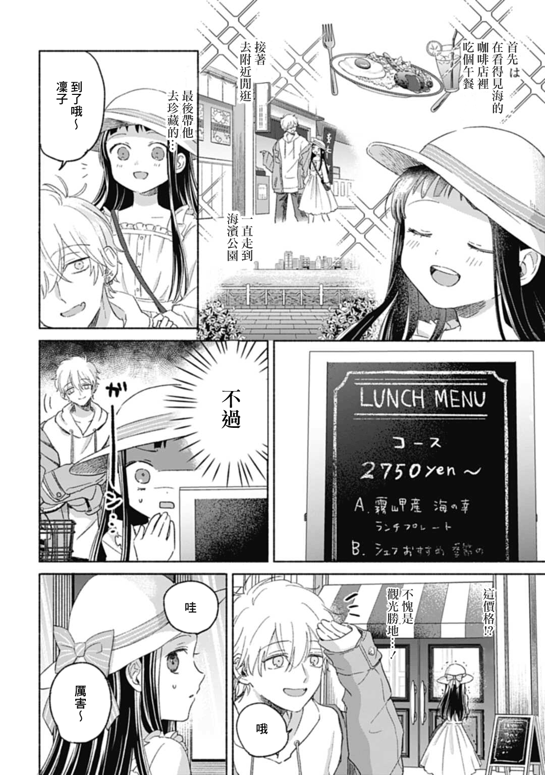 ページ 7