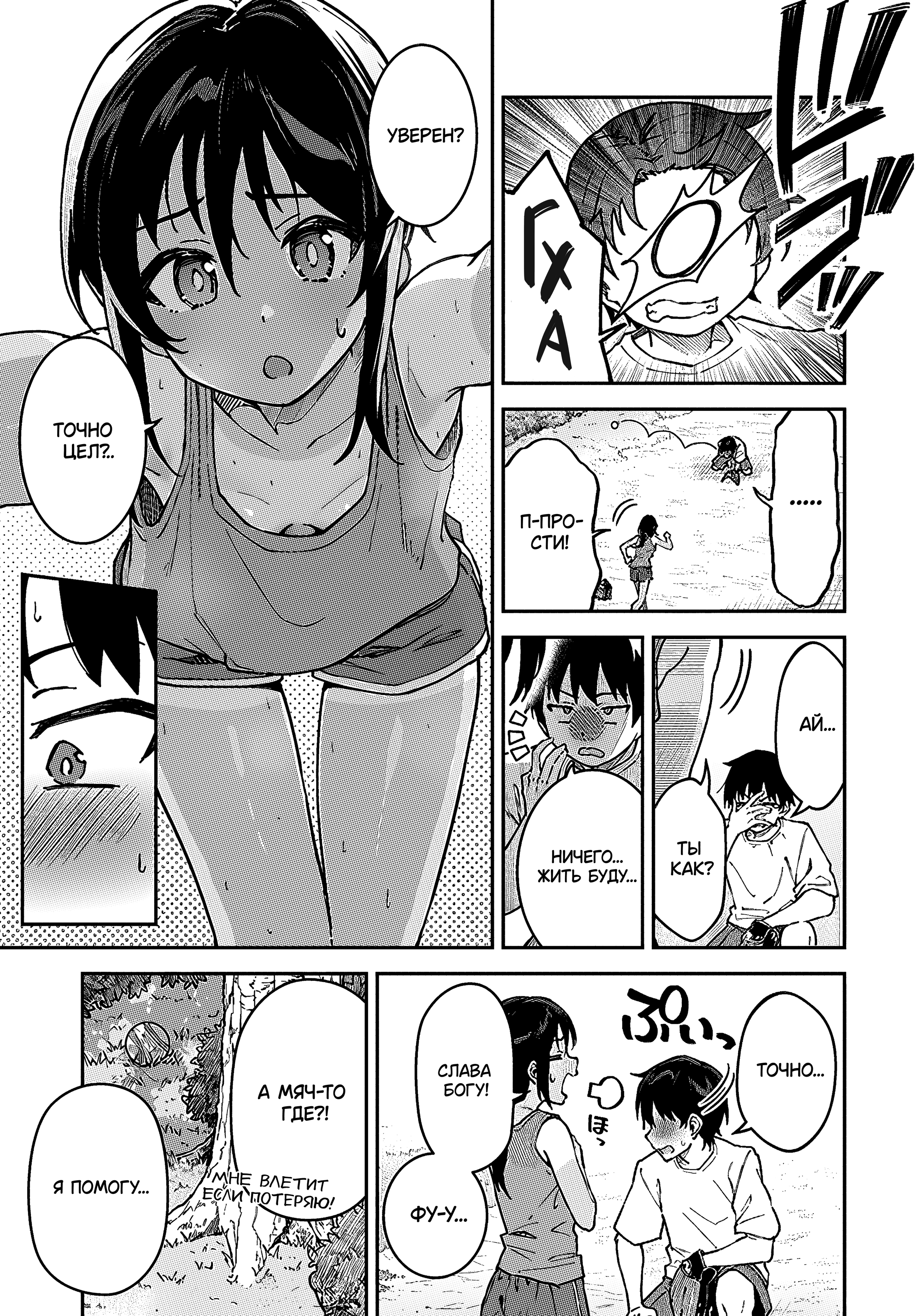 ページ 17