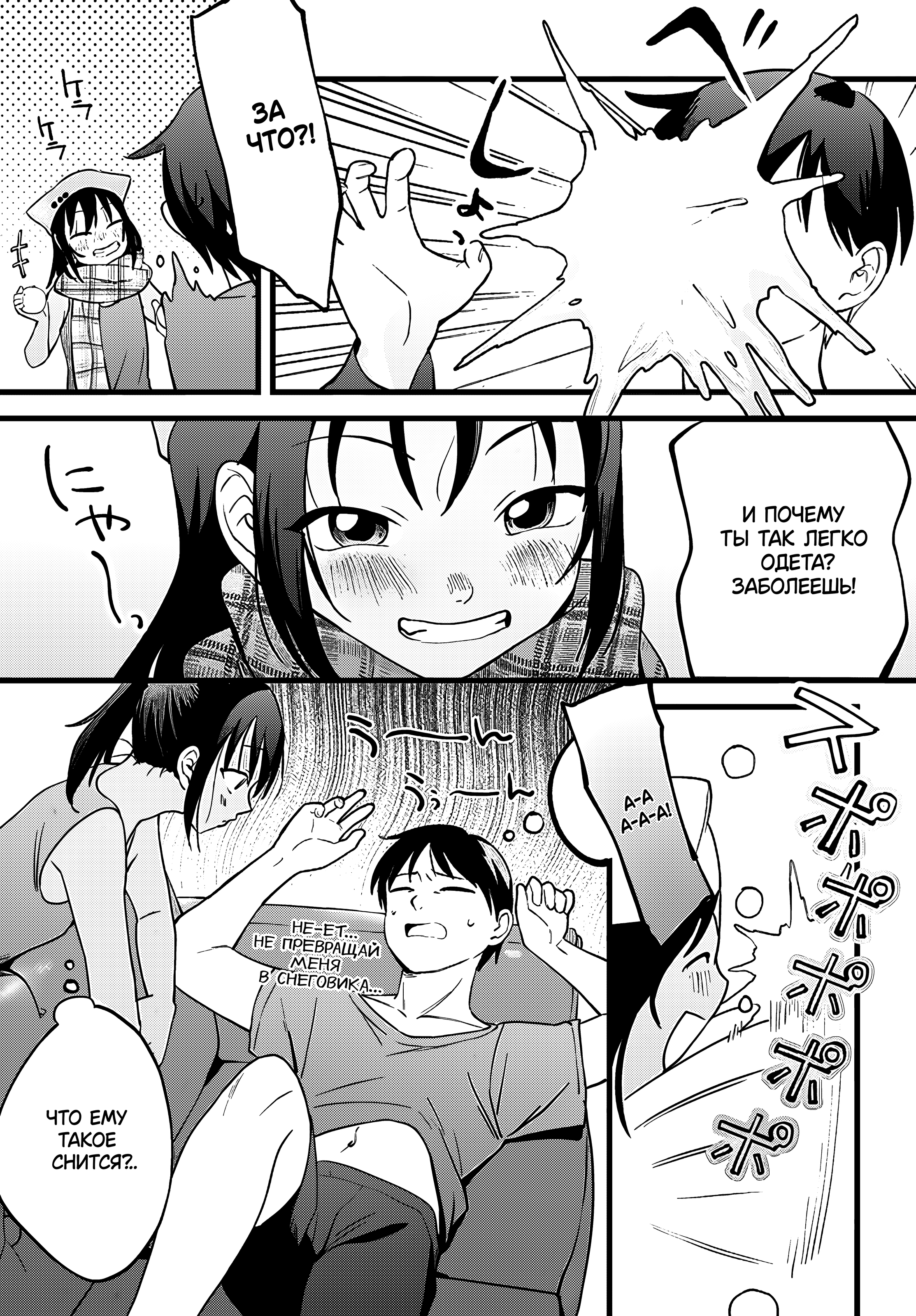 ページ 19
