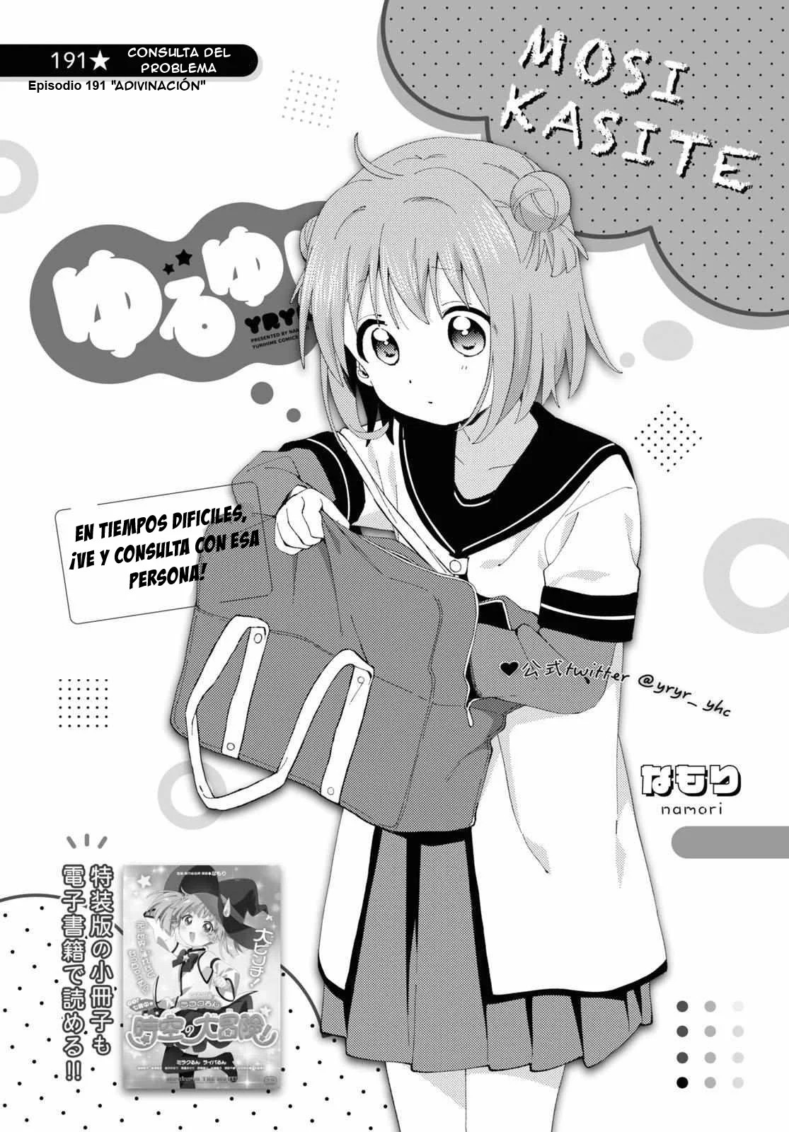 ページ 1