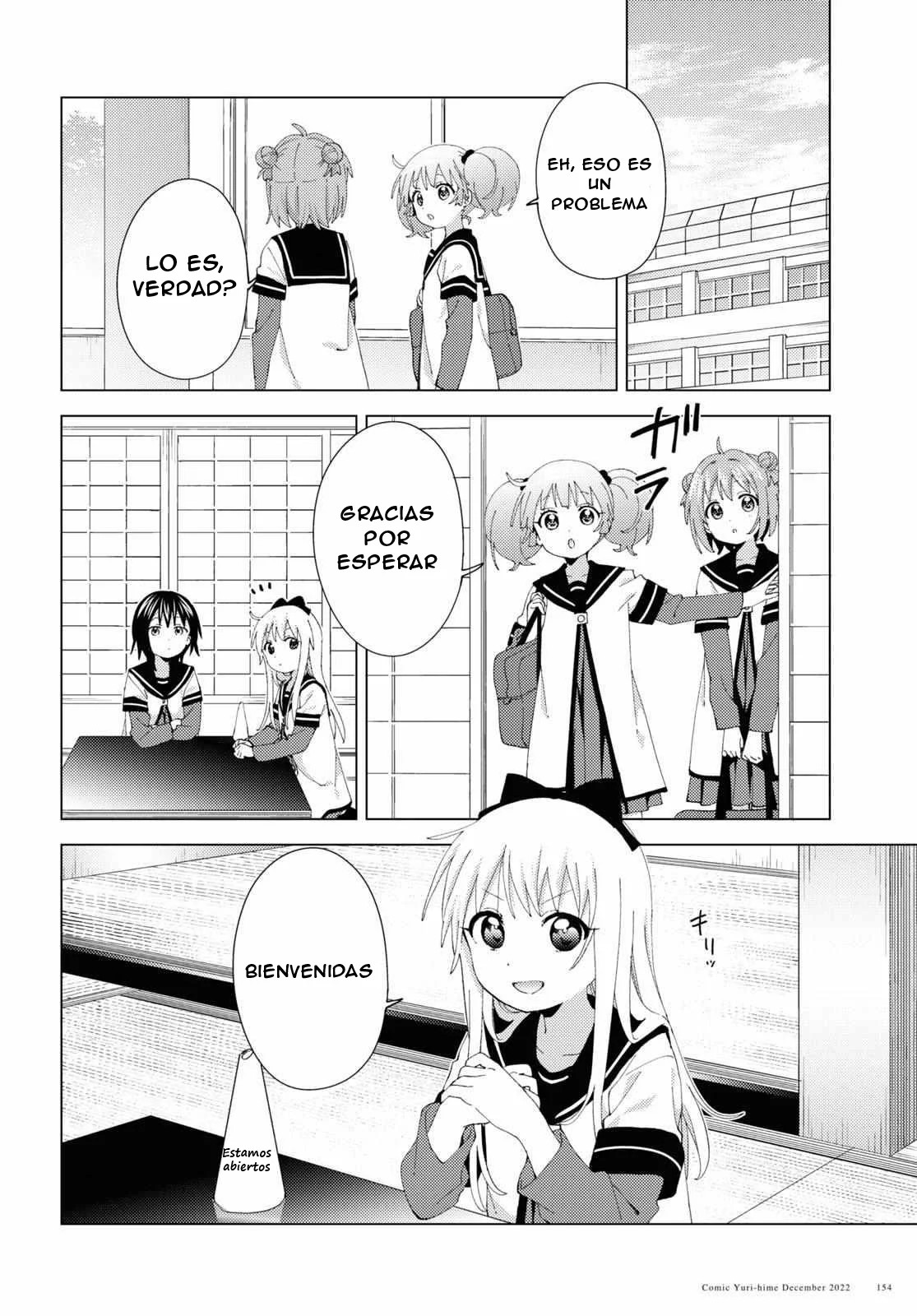 ページ 2