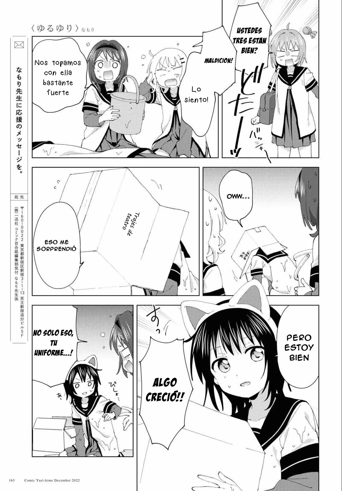 ページ 11