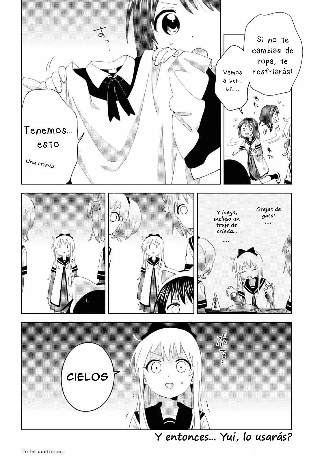 ページ 12