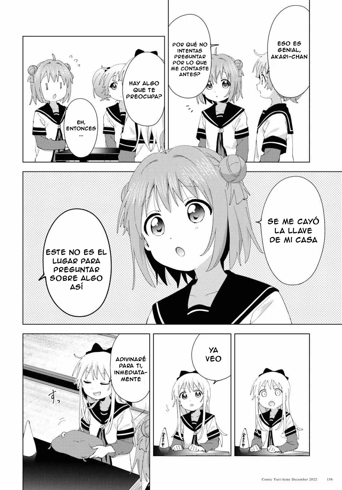 ページ 4