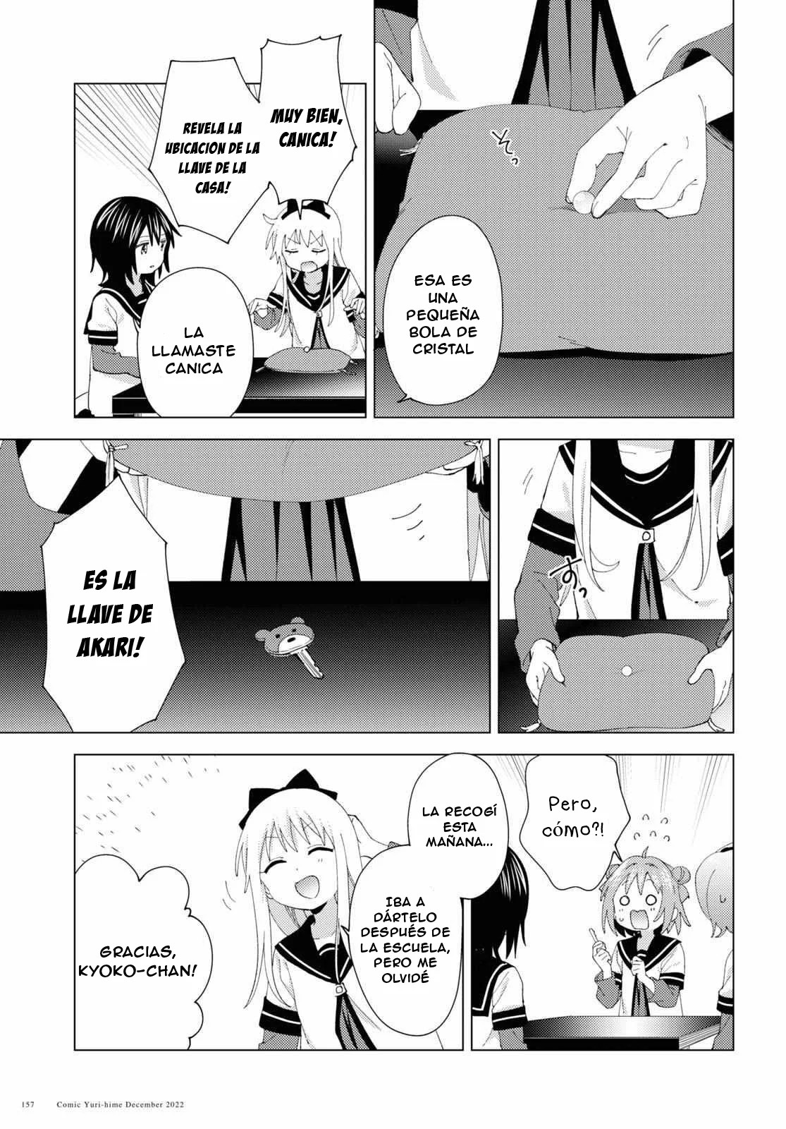 ページ 5