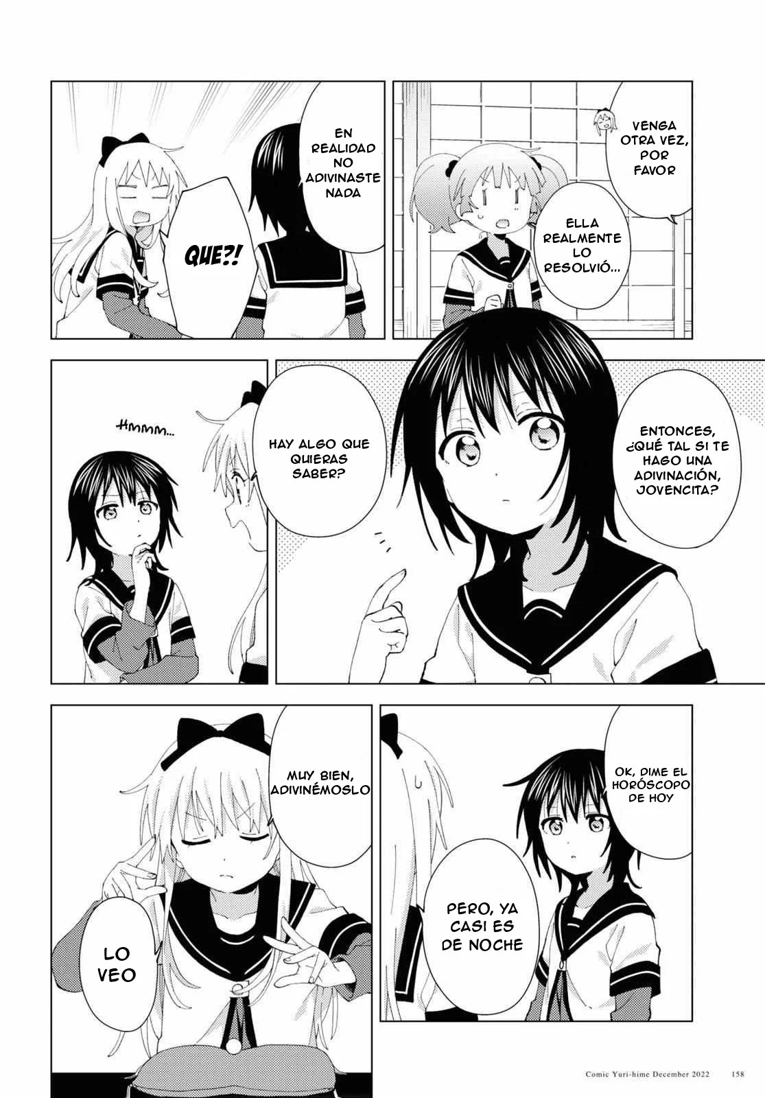 ページ 6