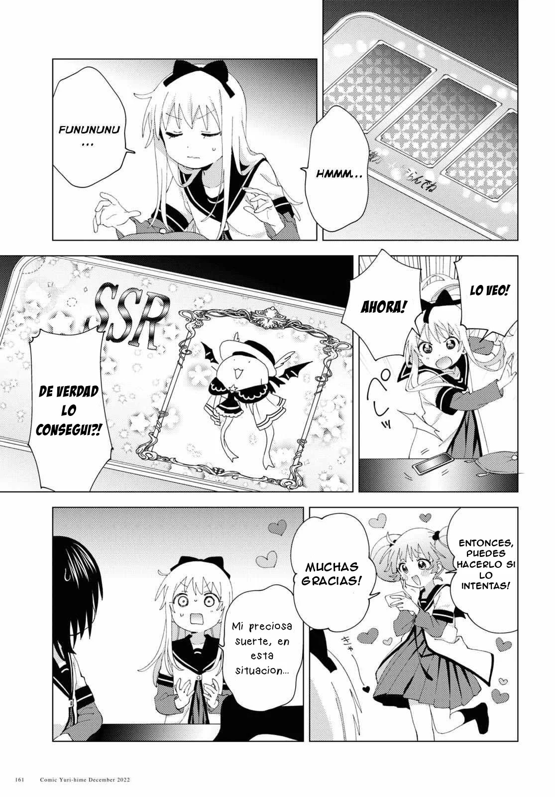 ページ 9