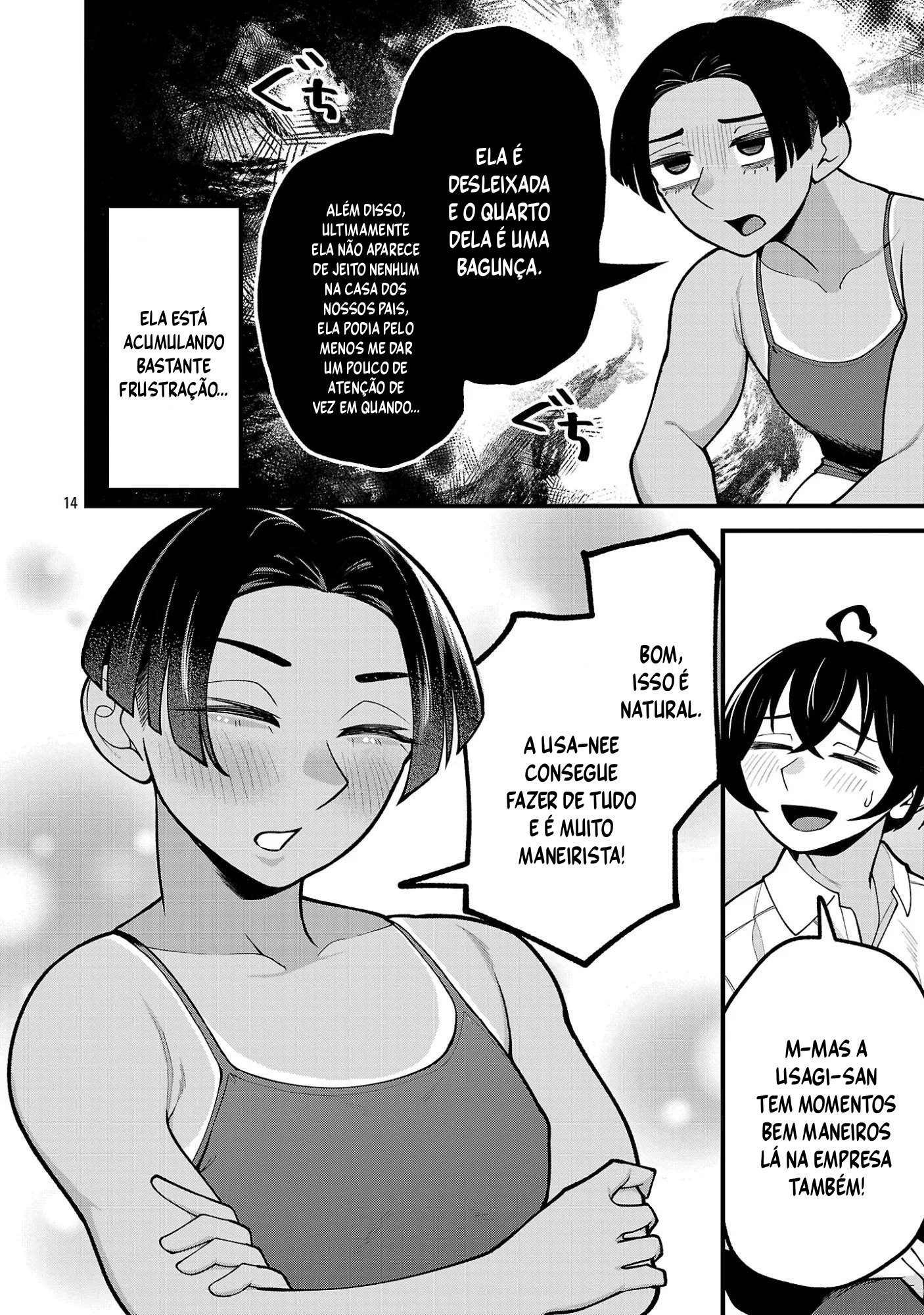 ページ 2