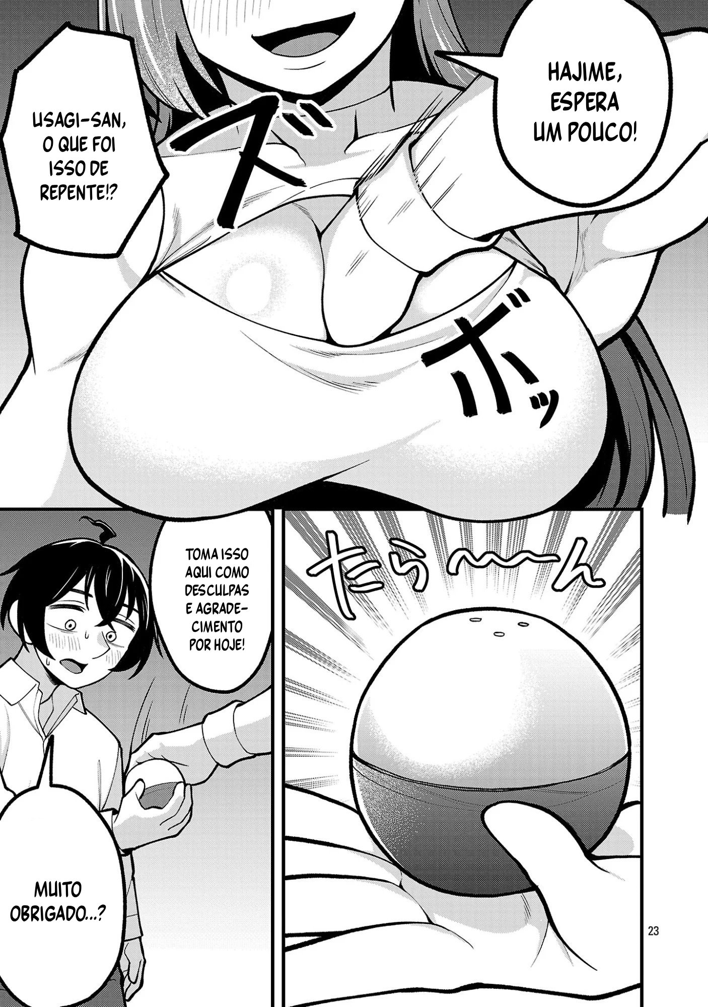 ページ 11