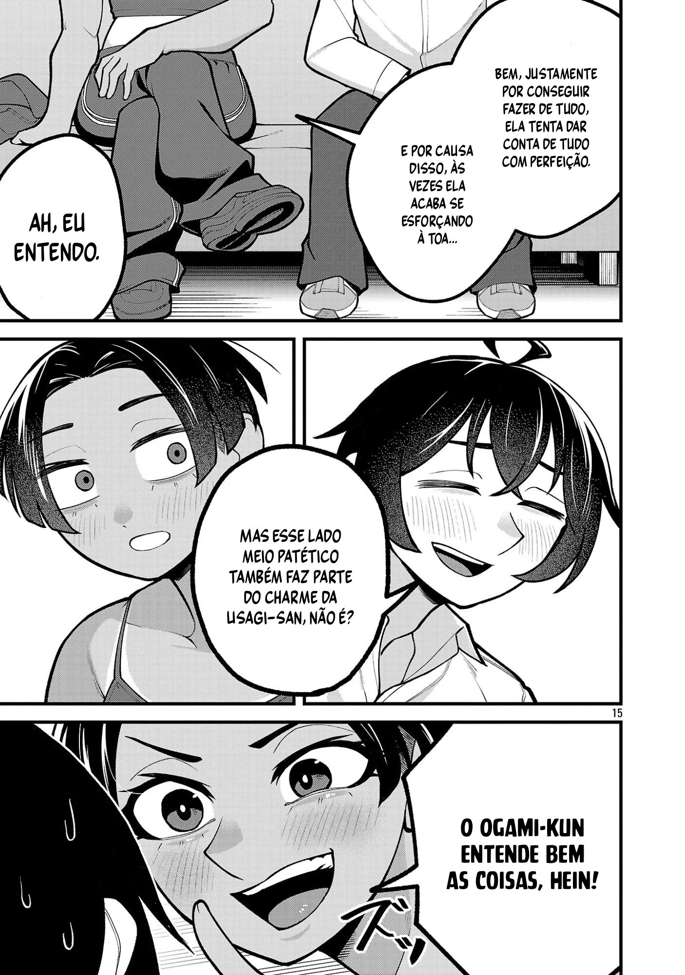 ページ 3