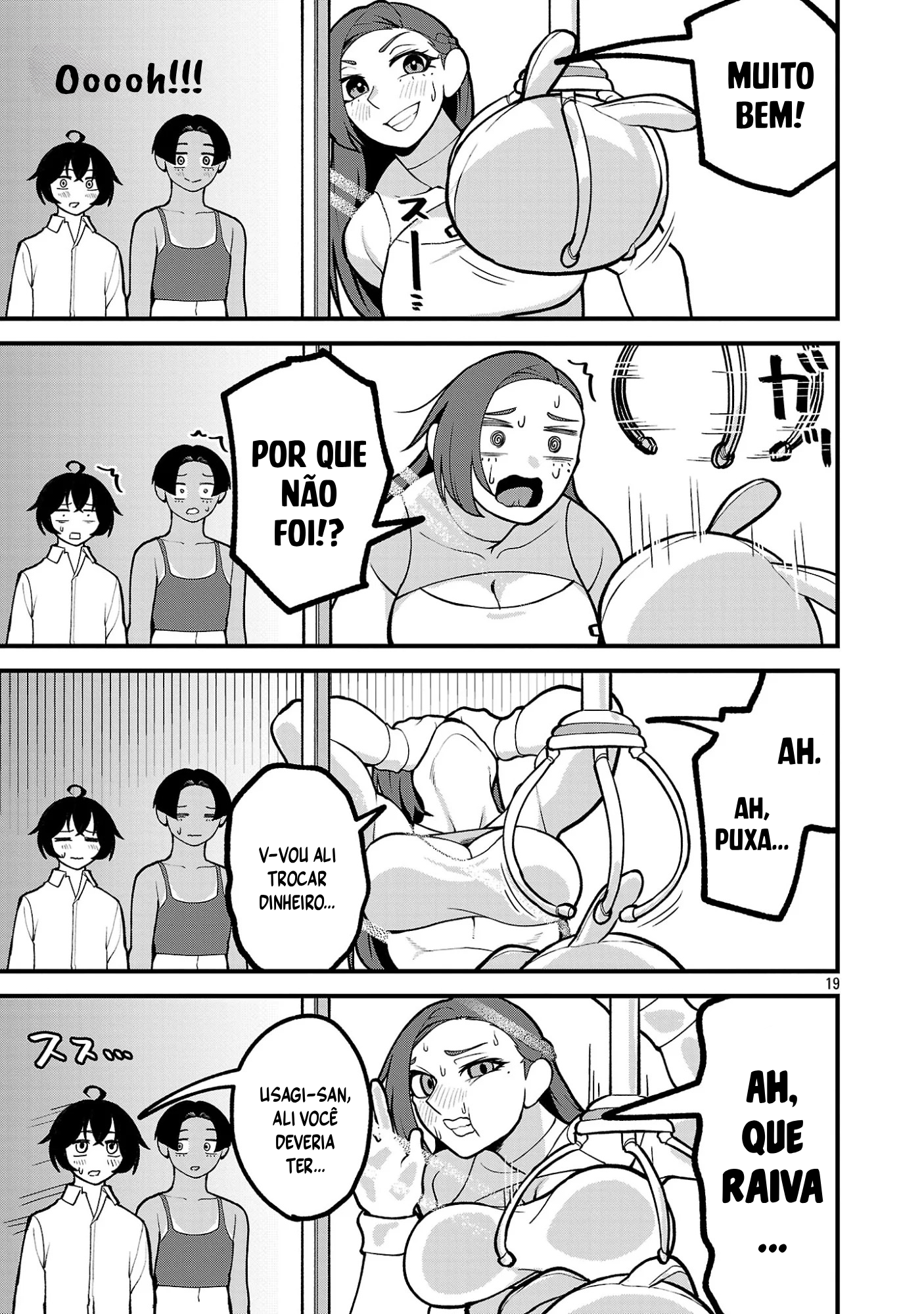 ページ 7