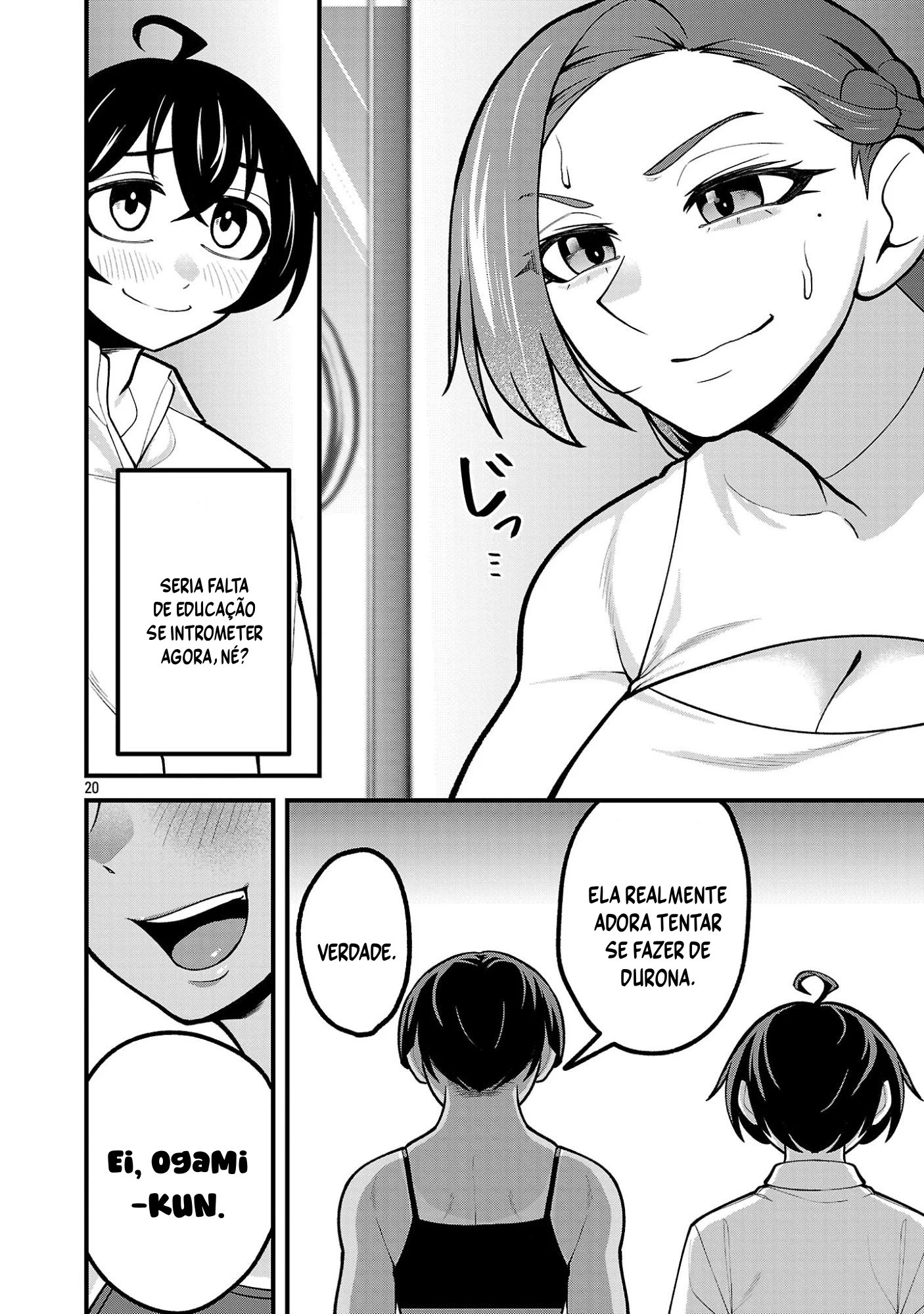 ページ 8