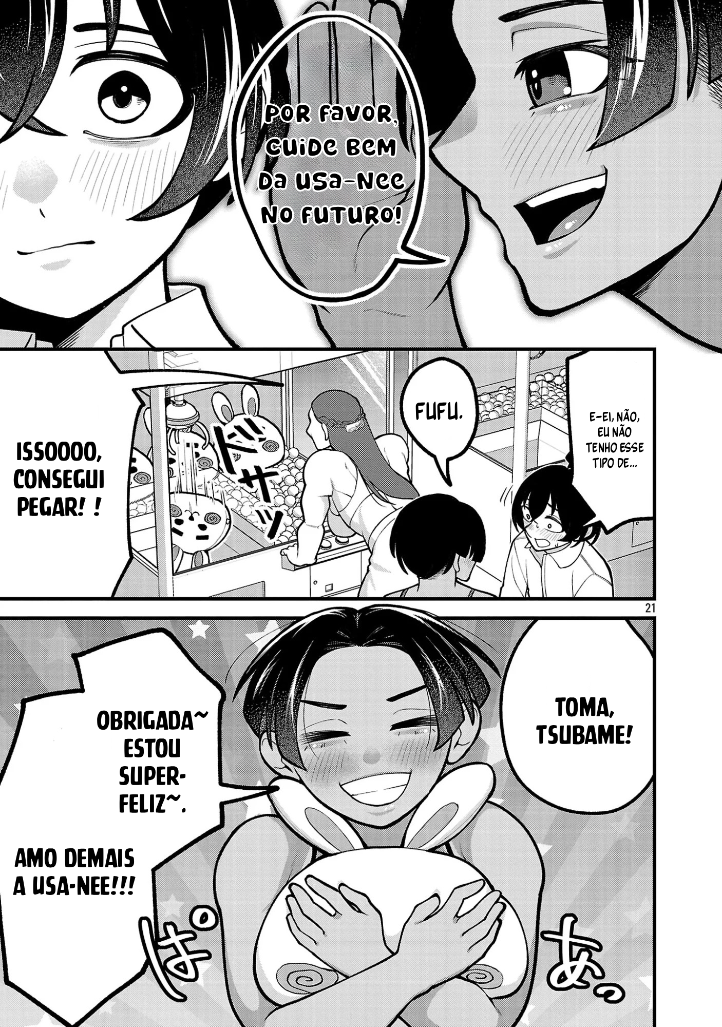 ページ 9