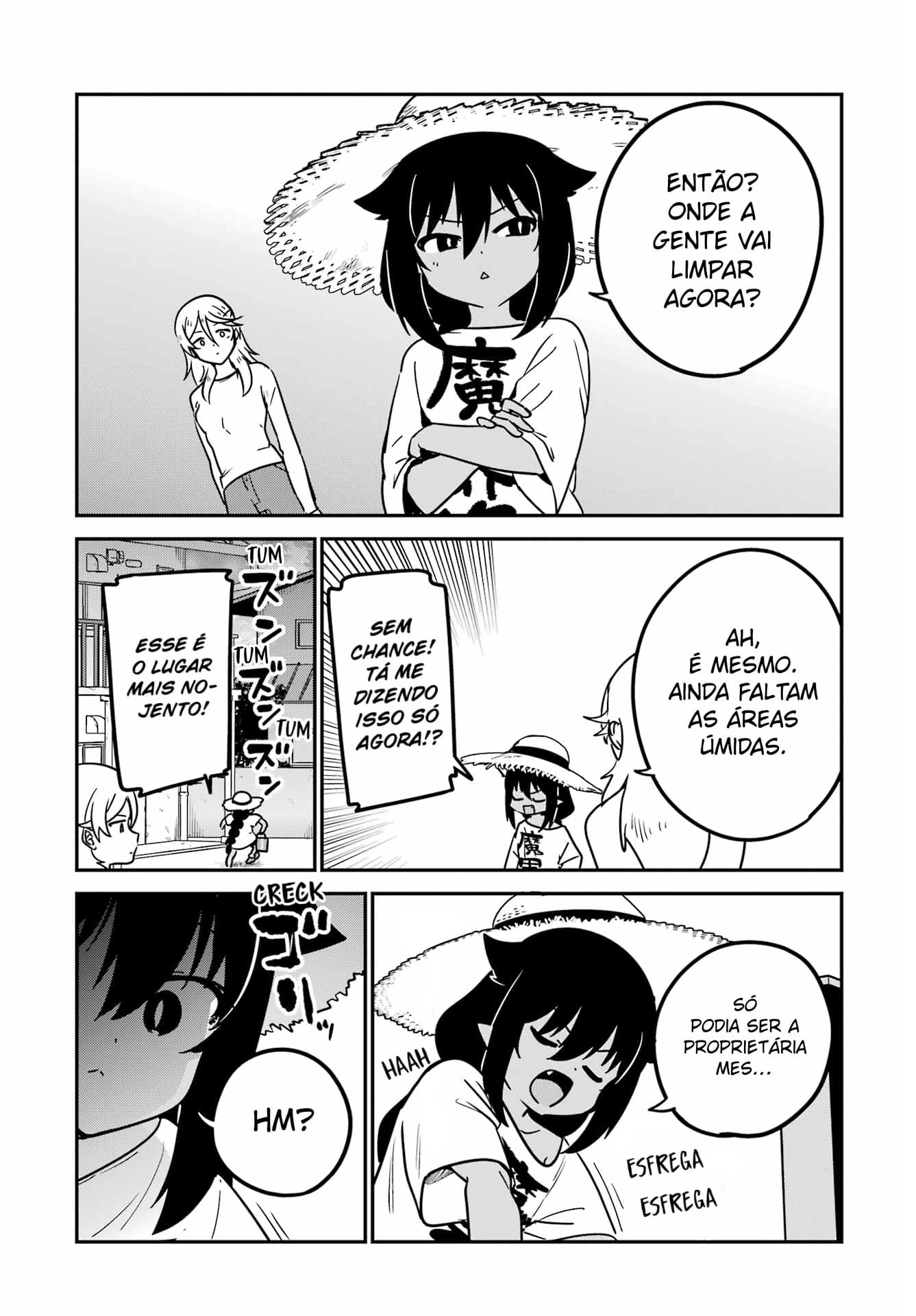 ページ 14