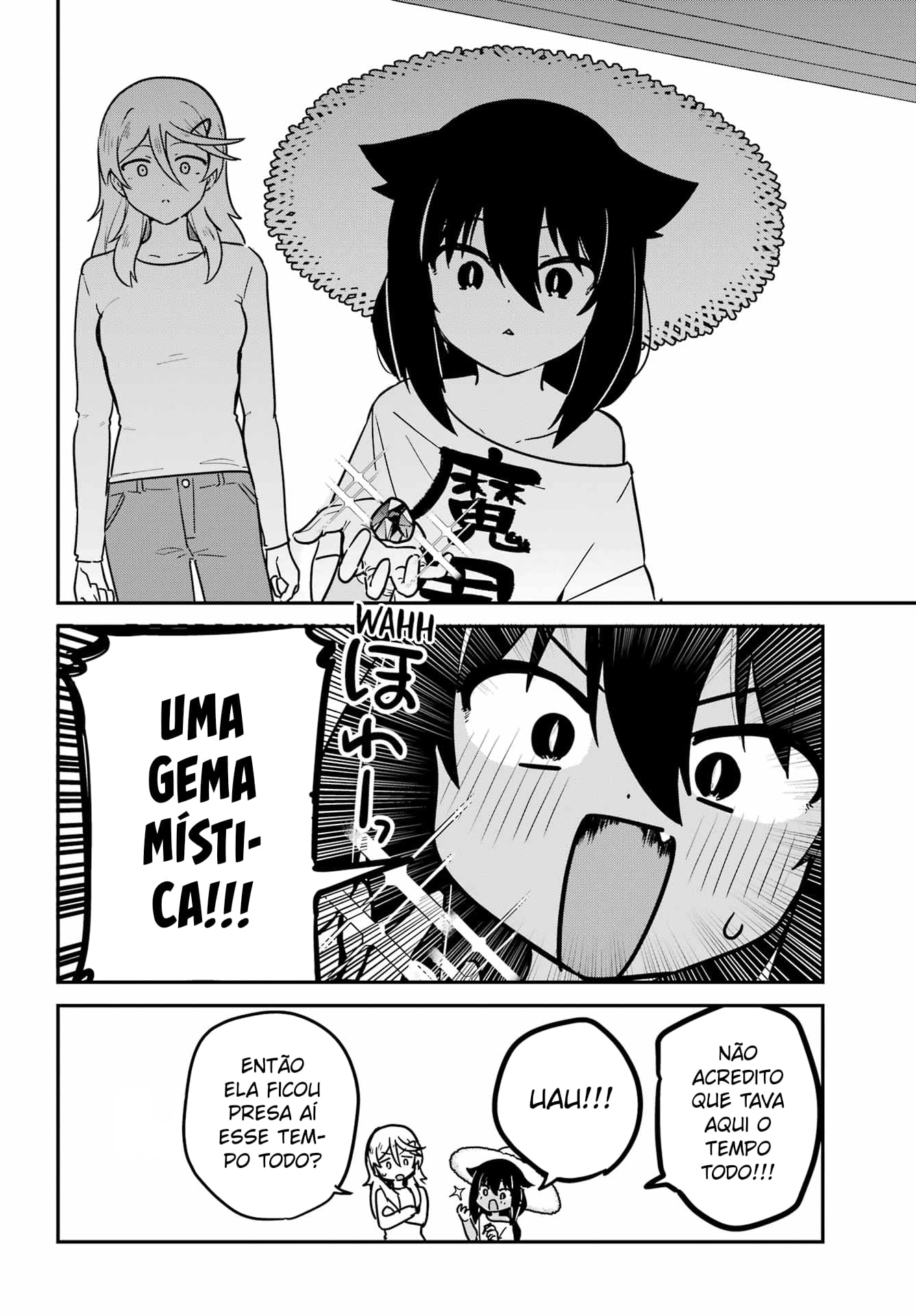 ページ 15