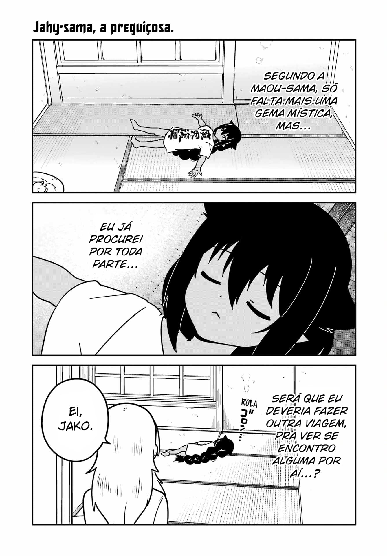 ページ 4
